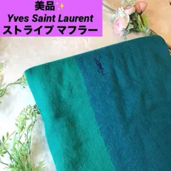 イヴサンローラン　マフラー　Yves Saint Laurent ストライプ 　大判　ロング　ストール　カラフル　グリーン　黄色　フリンジ