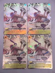 ワンピースカードゲーム シャーロット・クラッカー OP03-108 [SR] (パラレル) 4枚セット 314 ONE PIECE