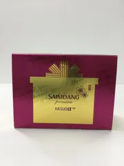 2026年最新】サイムダン4Kパーフェクトスキンブライトニングサン