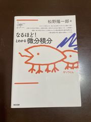 わかる・使える学校法人会計テキスト Amazon.co.jp: わかる使える 学校法人会計テキスト : 杉野 泰雄: 本