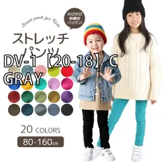 [203405][DV-1【20-18】C/GRAY]