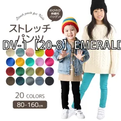 [203395_page2][DV-1【20-8】EMERALD-GREEN]