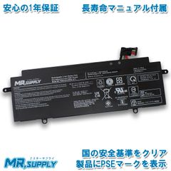 新品]東芝バッテリー dynabook G83/HS PS0011UA1BRS - メルカリ