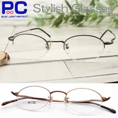 NEW おしゃれ 軽い ブルーライトカット かわいい ボストン シニアグラス スタンダード レンズ加工組み立て日本 鯖江 携帯用【PC老眼鏡】ニッケル合金メタル 男性 女性 メンズ レディース かっこいい 丈夫 カジュアル 1.5 2.0 2.5 840PO