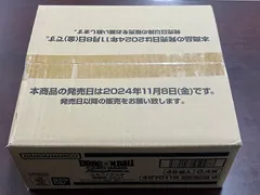 カートン販売　ドラゴンボール　スーパーカードゲーム　フュージョンワールド　スタートデッキ　孫悟空(ミニ)