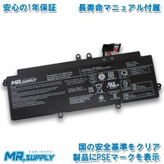 新品]東芝バッテリー dynabook G83/HS PS0011UA1BRS - メルカリ