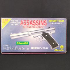 マルシン ブレンテン マキシ ブラック 8mm 美品 試射程度 - メルカリ