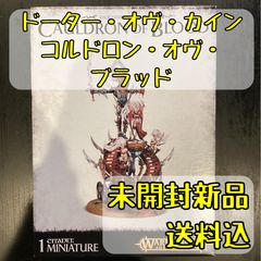 ウォーハンマー40,000 スペースマリーン ホワールウィンド WHIRLWIND