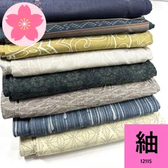 2025年最新】紬リメイクまとめ売りの人気アイテム - メルカリ