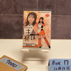 2025年最新】ヴィーナス サイン ジャイアンツの人気アイテム - メルカリ