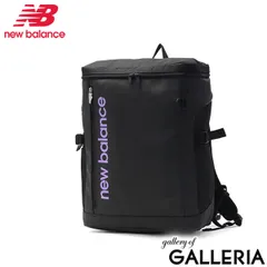 ニューバランス リュック メンズ レディース 通学 大容量 new balance 通勤 軽量 ボックス型 ボックスリュック バックパック A4 B4 A3 32L 撥水 PC 当店限定カラー SPORTS STYLE BOXRYUCK AC3545H