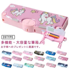 ペンケース ふでばこ 筆箱 鉛筆削り付き ハサミ 消しゴム 物差し テープ収納リング 筆入れ 時間割表 小物入れ 大容量 多機能 軽量 耐久性 マグネット コンパクト 男の子 女の子 小学 ぼたん筆箱