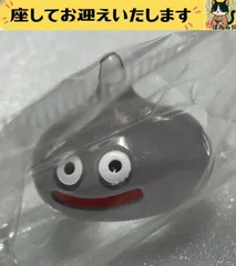 e➕ドラゴンクエスト➕　メタルスライム　クリスタル　フィギュア