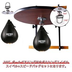 サンドバッグ吊り下げ移動トロリー金具(鉄骨H鋼に取り付けれます