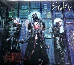 Anfinit / グロリア / 通常盤 / CD / V系 / ビジュアル系 - メルカリ