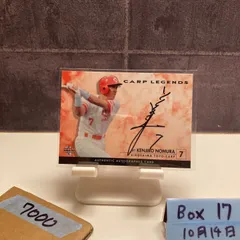 2025年最新】野村謙二郎の人気アイテム - メルカリ