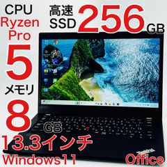 Ryzen5 PRO 8GB Windows11 ノートパソコン オフィス付き Lenovo ThinkPad X13 Gen 1 20UGS1DR00 2021年式