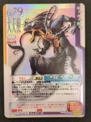 2025年最新】真女神転生 TCGの人気アイテム - メルカリ