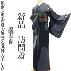 Y3721◇美品 正絹 作家物落款 手描き友禅 手縫い仕立て 訪問着 着物 百華❀Y4119◇美品 正絹 作家物落款 手描き友禅 染め一ツ紋 手縫い