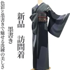 2025年最新】訪問着 セット 裄68の人気アイテム - メルカリ