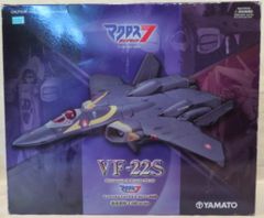 ツクダ ガンダムメタルコレクション エルメス 1/600スケール - メルカリ