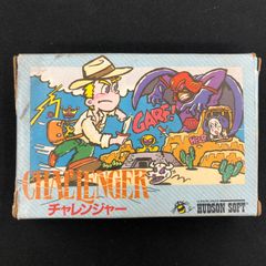 チャレンジャー ゲーム必勝法シリーズ 11 ファミコン 攻略本 - メルカリ
