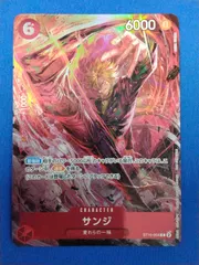 2026年最新】サンジ 8パックの人気アイテム - メルカリ