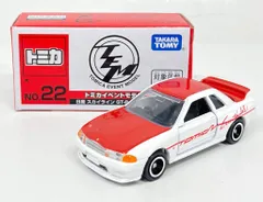 タカラトミー トミカイベントモデル 日産 スカイライン GT-R(BNR32) ★22