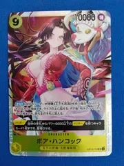 ワンピースカードゲーム OP14-112 SR ボア・ハンコック