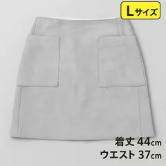 【GU】台形スカート グレー Lサイズ ポケット付き きれいめ 美品