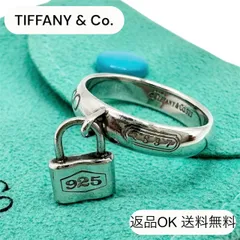 【美品】Tiffany カデナ 南京錠 ロック 1837 現行 ピアス シルバー ティファニー 1837™ ダブル ロック ドロップ ピアス スターリング