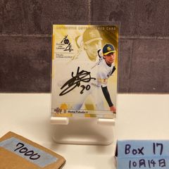 阪神タイガース 近本光司 直筆サインカード EPOCH2024 20シリ - メルカリ