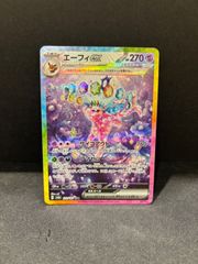 カナリィ SAR #20790 - メルカリ