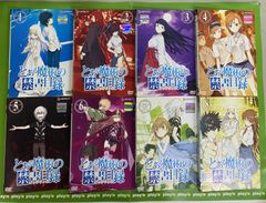 イナズマイレブン 全32巻 ＋ 劇場版 最強軍団オーガ襲来 [レンタル落ち
