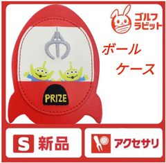 [Brand New] Disney Toy Story Hard Rocket Golf Ball Case