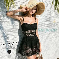 水着 ワンピース 2way レース モノキニ ビキニ レース 体型カバー シースルー 2点セット スカート パレオ 透け感 可愛い ビーチ 海 スイム