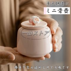 Item thumbnail for item c6c0a1dc-857c-4d70-817b-c02cd90e63dc