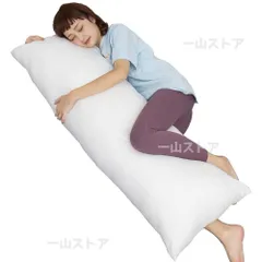 ロングクッション無地 気持ちいい ふわふわ 等身大抱きまくら プレゼント だきまくら大きいサイズ 抱き枕本体160x50cm