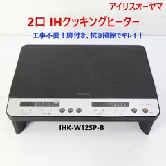 2025年最新】ihc-wkg2s-bの人気アイテム - メルカリ