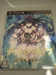 デート・ア・ライブ 或守インストール PS3ソフト