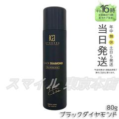 正規品2個セット】LEBEL ワン シャンプー 最新 ボリューム 500ml