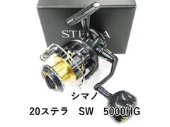 2025年最新】shimano stella sw 5000の人気アイテム - メルカリ