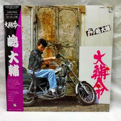 Item thumbnail for item e7b1d8f4-816b-4f83-9fc2-6300bb717b2d