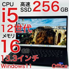 Core i5 12世代 16GB Windows11 ノートパソコン オフィス付き Dell Latitude 7330 2022年式