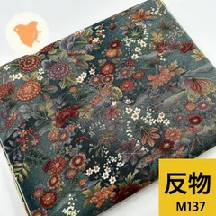 小紋反物 1本正絹  着尺反物  同梱購入歓迎 リメイク用 和裁練習用 【M137】