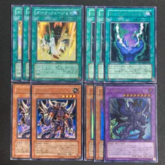 2025年最新】ダーク・フュージョン レアの人気アイテム - メルカリ