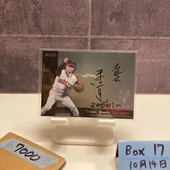 エポック2017 阪急ブレーブスグレート　ロベルト・バルボン　サインカード 2025年最新】阪急ブレーブス サインの人気アイテム - メルカリ