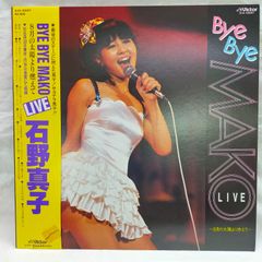 Item thumbnail for item d3932a4e-2b93-4706-a85a-fb626f54c79b