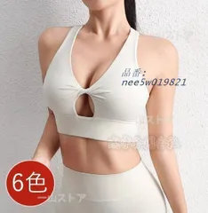 スポーツブラ 揺れない ヨガウェア ヨガブラ フィットネスブラ ブラジャー トレーニング 運動着 カップ付き ジム 夏用 ワイヤーなし スポー