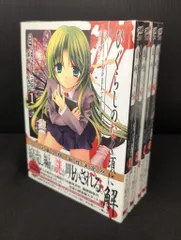 メルカリ便で発送！ひぐらしのなく頃に サンリオ タペストリー メルカリ便で発送！ひぐらしのなく頃に サンリオ タペストリー 商品
